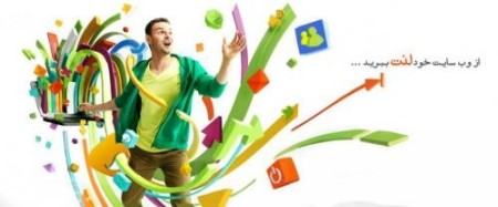 شرکت نرم افزاری کیاست