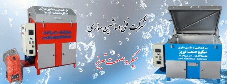 Full automatic car wash - dryer, carpet, - machine, piece washing