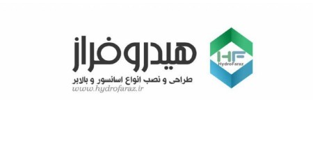 Repairs, elevators, hydraulic