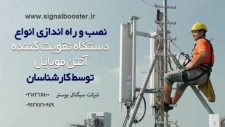 Strengthen antenna, mobile MTN