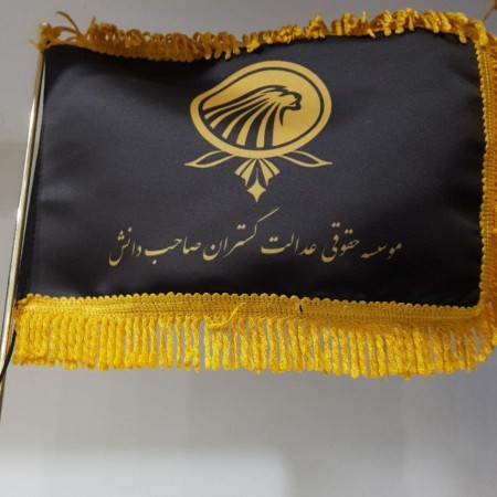 Registered brand and Trademark