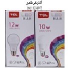 لامپ LEDفوق کم مصرف TCL طاهری