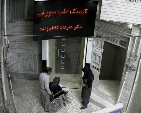 Lumbar disc treatment with acupuncture in Kermanshah