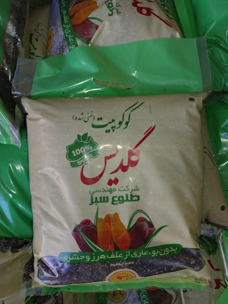 Dirt, leaves گلدیس