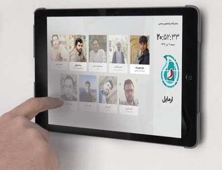 System attendance تجارک