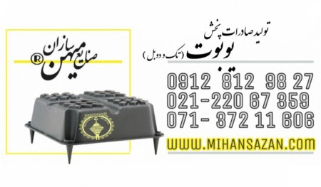 U-boot Single-and double-industries company homeland builders