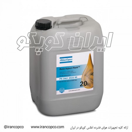 کمپرسور اطلس کوپکو - صفر - تحویل فوری