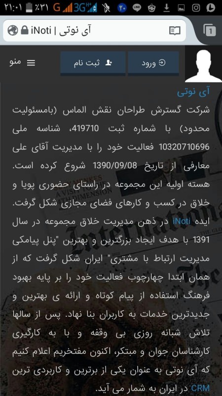 Electronic business card