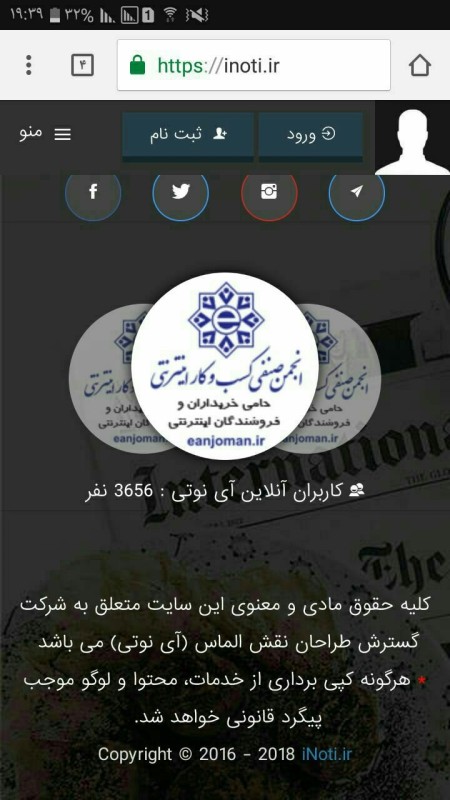 Electronic business card