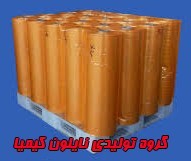 سلفون نسوز امحاء زباله اتوکلاو بیمارستانی