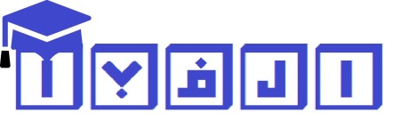 سیستم مدیریت اموزشگاهی الفبا