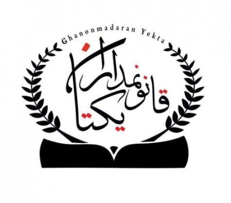 استخدام جهت رتبه بندی