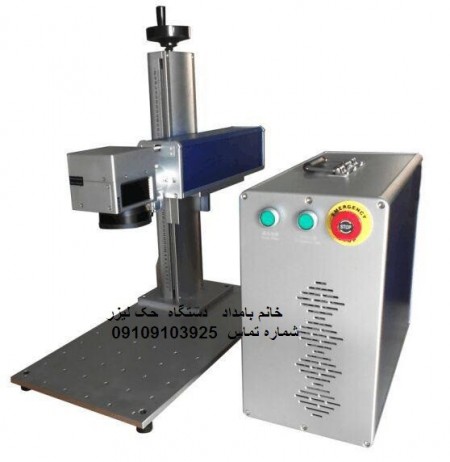 Sale of fiber laser for metal engraving and gold cutting