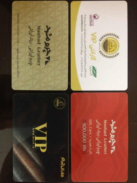 خدمات چاپ کارت pvc , فروش پرینتر و ریبون