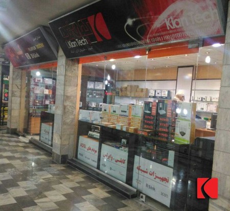 Computer store, Qian single