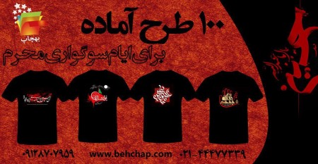 فروش دستگاههای سابلیمیشن