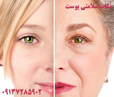 محصولات ارگانیک آرایشی و بهداشتی