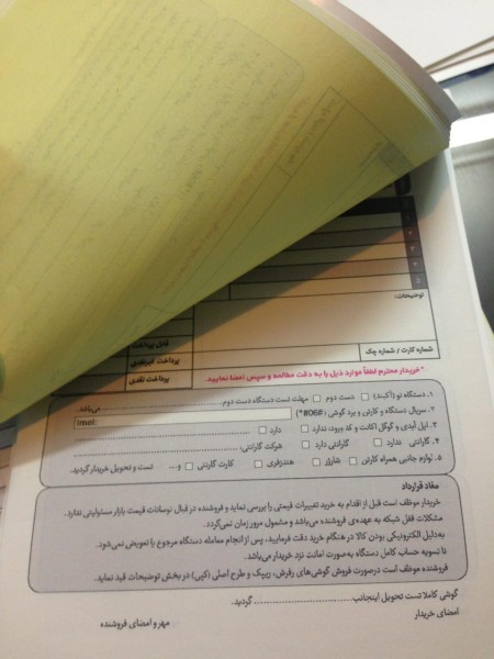 مرکز تخصصی فاکتور قم راه اندازی شد