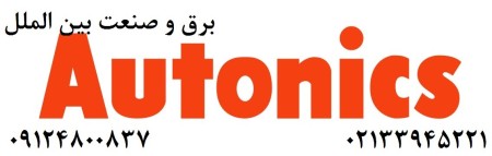 آتونیکس لاله زار,نمایندگی آتونیکس در تهران,محصولات آتونیکس,سنسور آتونیکس,محصولات آتونیکس,سنسور آتونی ...