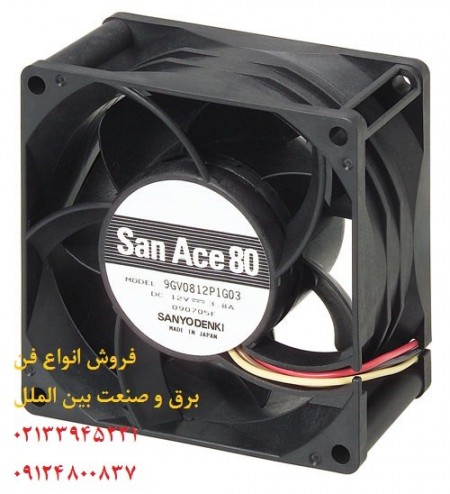 فروش فن بوشی,فن بلبرینگی,خرید فن بوشی,فن بلبرینگی,قیمت فن بوشی,فن بلبرینگی