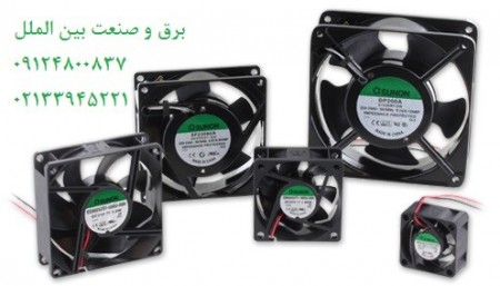 فروش فن بوشی,فن بلبرینگی,خرید فن بوشی,فن بلبرینگی,قیمت فن بوشی,فن بلبرینگی