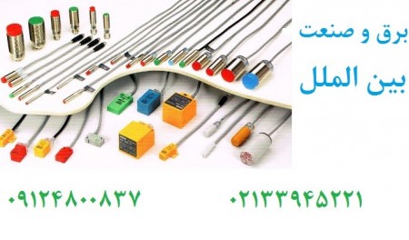 برق و صنعت بین الملل نمایندگی چشم و سنسور فوتک تایوان