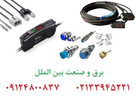 برق و صنعت بین الملل نمایندگی چشم و سنسور فوتک تایوان