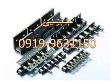 09199631150طراحی و ساخت انواع  زنجیر صنعتی و زنجیر شاخکدار وچرخ  دنده