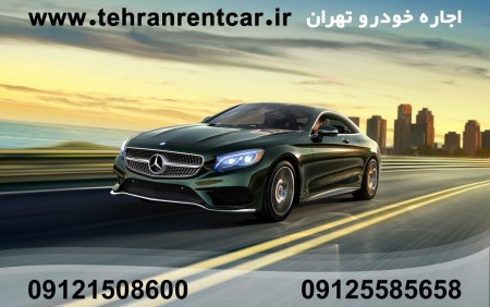 اتومبیل کرایه بدون راننده