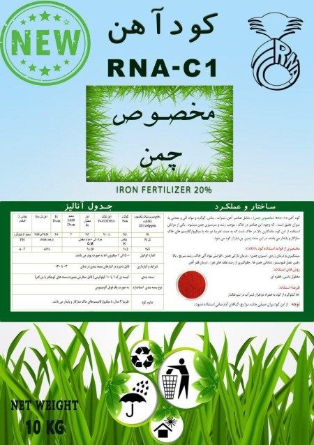 تقویت،کود، گل،کلکتوس، گیاه، کشاورزی،کود بیولوژیک