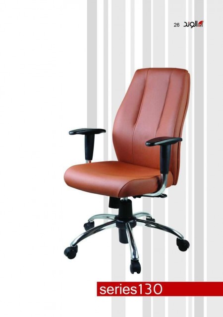 صندلی و مبلمان انتظار شرکت الوند