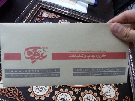 تولید پاکت نامه با کاغذ نخودی