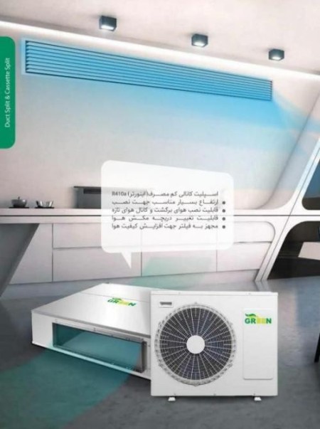 مشاوره،طراحی،فروش و اجرا سیستمهای تهویه مطبوع