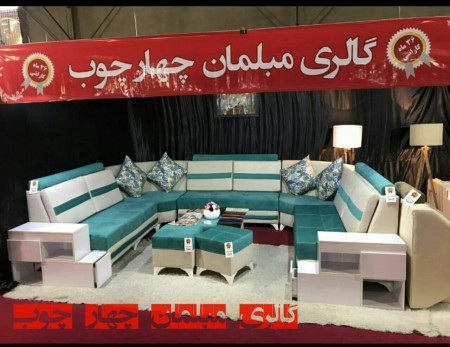 گالری مبلمان چهار چوب