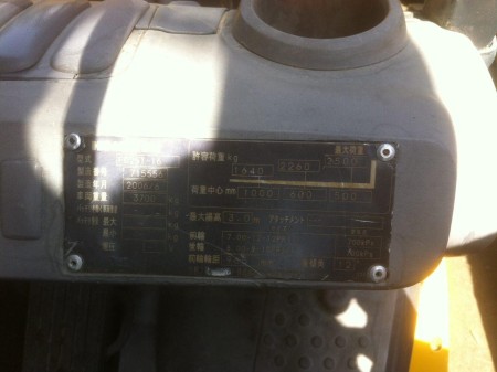 لیفتراک کوماتسو 2.5تن دوگانه سوز وارداتی