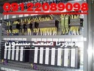 تابلو برق و بانک خازن  سورنا صنعت بیستون