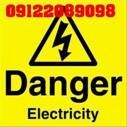 تست چاه ارت و سیستم ارتینگ و صدور گواهینامه   سورنا صنعت بیستون