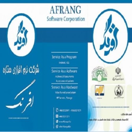 Design a professional website