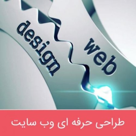 تصمیم الموقع فی شیراز, إیران. تصمیم موقع على شبکة الإنترنت فی شیراز