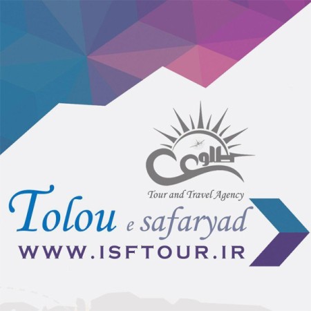 Sunrise سفریاد