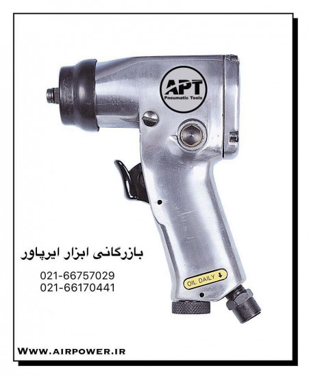 بکس بادی ، جغجغه بادی ، آچار بکس پنوماتیک