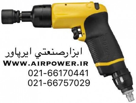 بکس بادی ، جغجغه بادی ، آچار بکس پنوماتیک