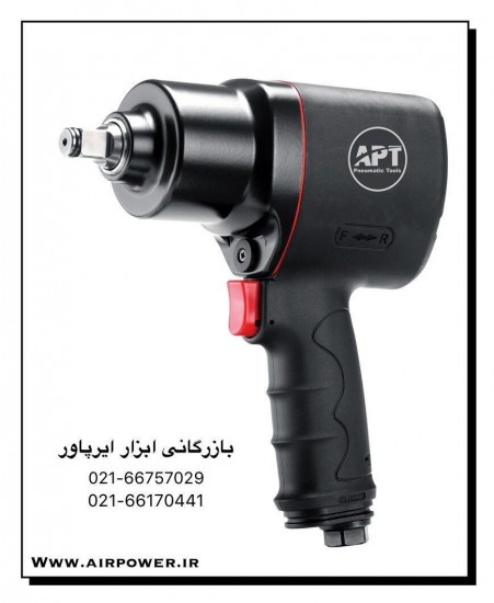 بکس بادی ، جغجغه بادی ، آچار بکس پنوماتیک