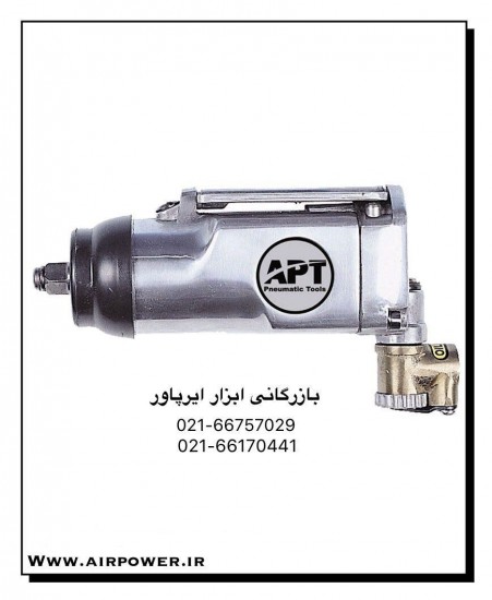 بکس بادی ، جغجغه بادی ، آچار بکس پنوماتیک