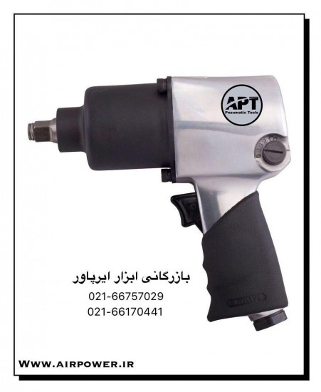 بکس بادی ، جغجغه بادی ، آچار بکس پنوماتیک