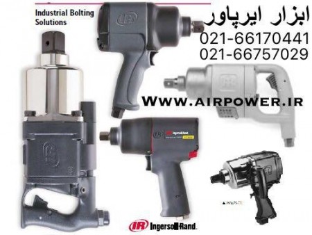 بکس بادی ، جغجغه بادی ، آچار بکس پنوماتیک