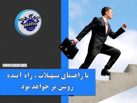 قابل توجه علاقمندان به سرمایه گذاری در بخش صنعت