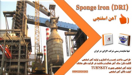 Supply equipment factories, steel casting and pipe storage