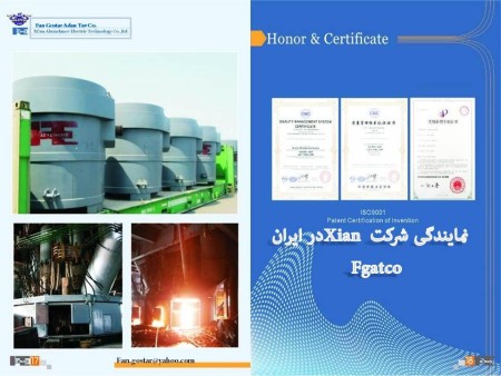 تامین تجهیزات کارخانجات فولاد و ریخته گری و لوله سازی
