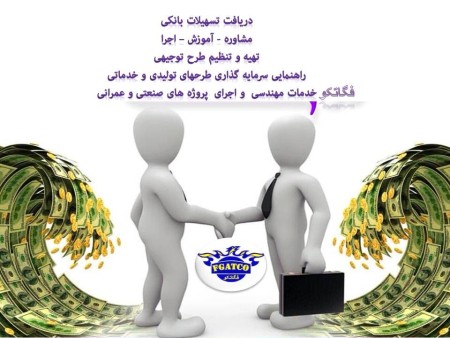 قابل توجه علاقمندان به سرمایه گذاری در بخش صنعت